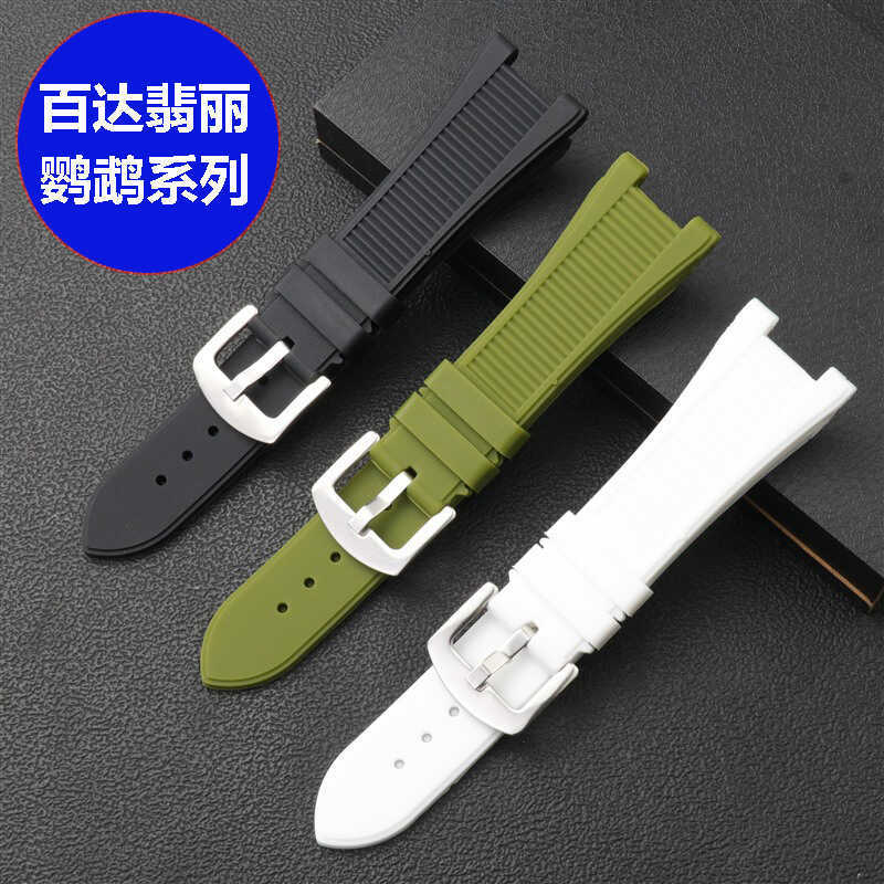 Thay Thế PP Baida-Pùa Vẹt Geya Sáng rạng rỡ Series Dây Đeo Đồng Hồ Silicon Nam Notch Dây Đeo