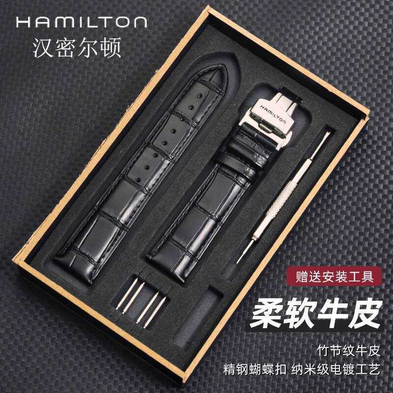 Hamilton Chính Hãng Dây Đeo Đồng Hồ Da Thật Nam Nữ Vòng Tay Bướm Khóa Kaki Jazz Dây Đeo Vĩnh Cửu Phụ