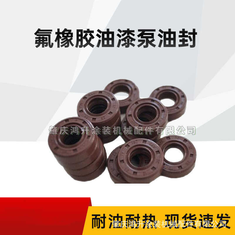 Niêm Phong Dầu Cao Su Vòng Niêm Phong Fluoride Cao Su Sơn Bơm Dầu Seal Gear Pump Niêm Phong Phụ Kiện