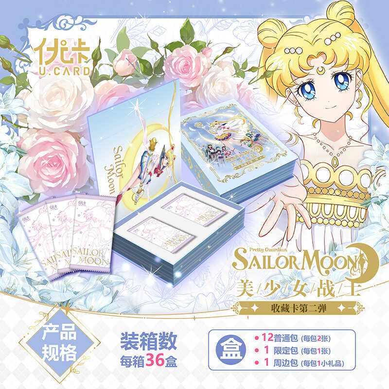 Yoka Thủy Thủ Mặt Trăng Thẻ Thủy Thủ Mặt Trăng Truyện Tranh Nhật Bản Hàng Hóa Nhân Vật Moon Hare Lun