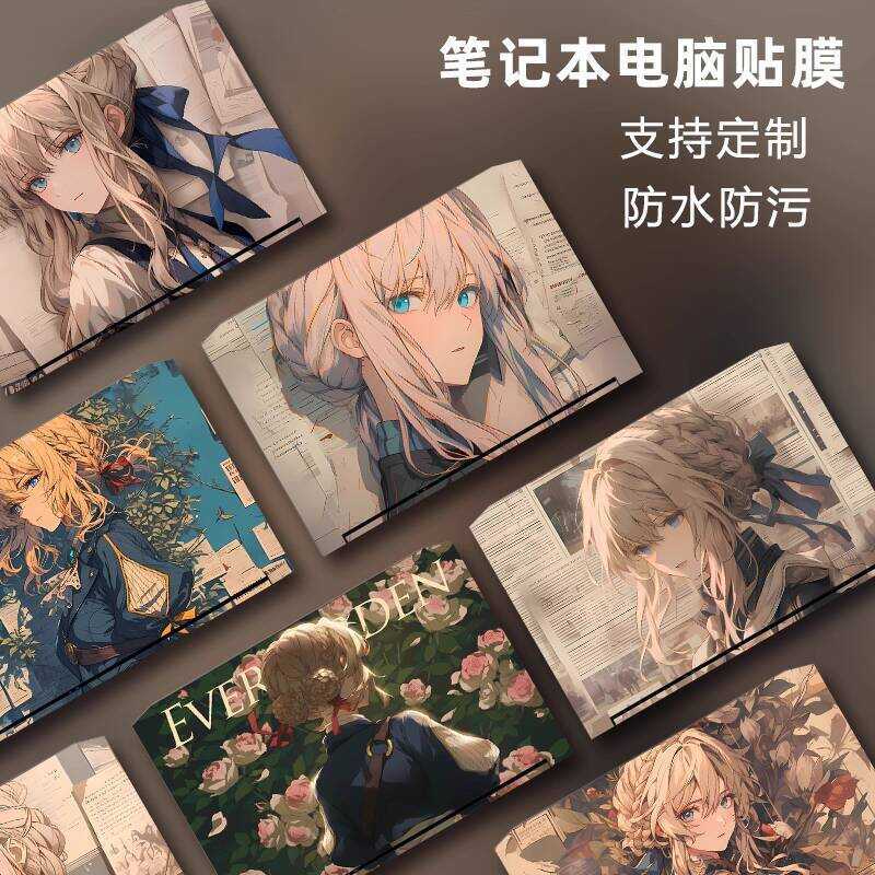 Wellit Laptop Miếng Dán Notebook Phim Thích Hợp Cho Lenovo Savior R9000p Asus Sky Selection 4 / 5pro