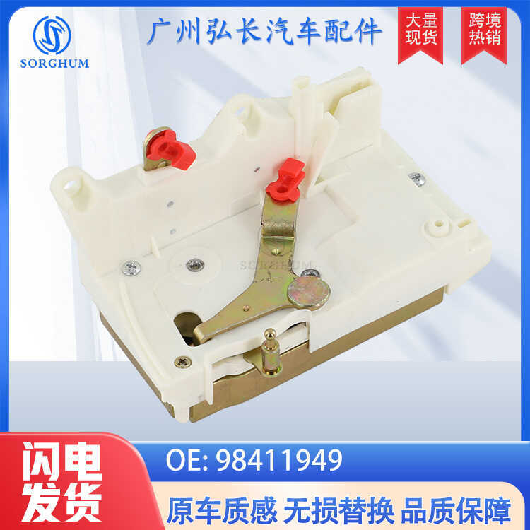 98411949Thích hợp cho IVECO IVECO Phụ tùng ô tô Khóa cửa Tập thể dục Khối khóa cửa