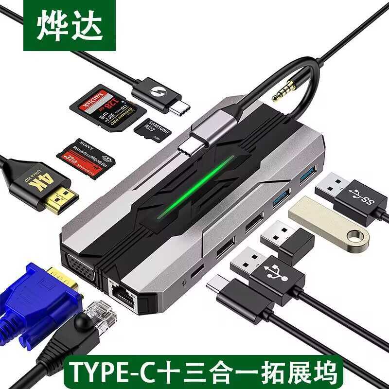 Mô hình riêng TYPE-C sang HDMI Docking Station USB3.0 HUB 13 trong 1