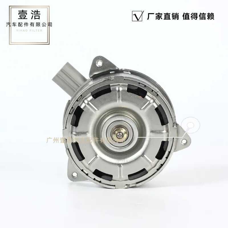 16363-0Y040 16363-0Y050 Thích hợp cho động cơ quạt làm mát Toyota V