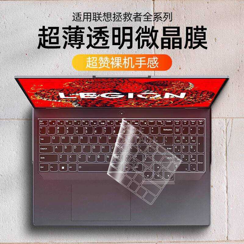 Thích Hợp Cho 2025 Saviors Y9000P Bàn Phím Phim R7000 Trong Suốt AI Notebook 53cm Máy Tính r7000p Ph
