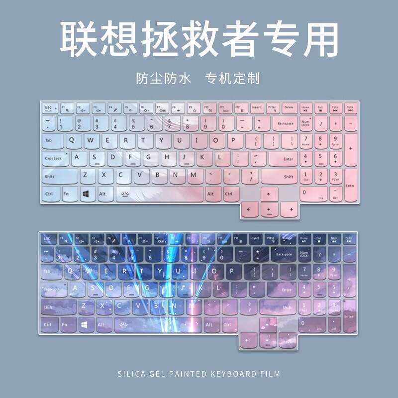 Thích hợp cho 2025 Lenovo R9000P Rescuer R7000 Phim bàn phím máy tính xách tay Y9000P Máy tính Y7000