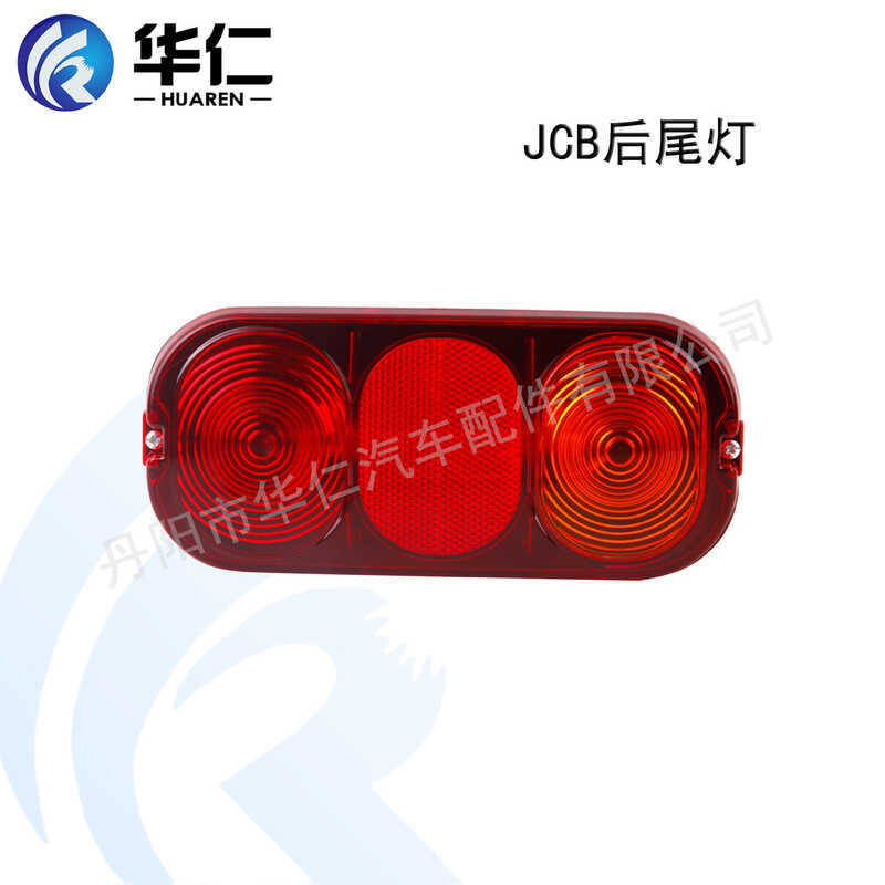 Phụ kiện máy móc kỹ thuật Đèn hậu hai màu Thích hợp cho máy xúc JCB Carter 3CX 4CX 70050018