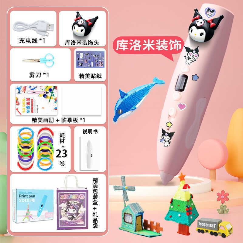 Trẻ Em 3d In Bút Bé Gái Bé Trai Phong Cách Không Nóng Vẽ Nhiệt Độ Thấp Ba Chiều Tranh Graffiti Thông