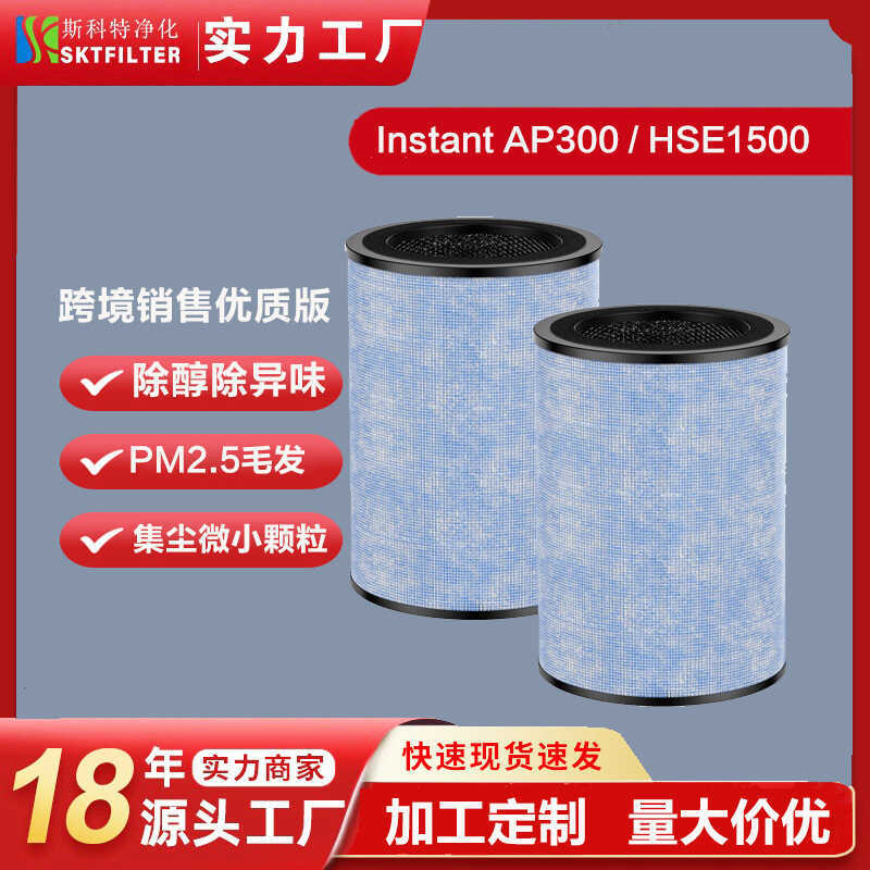 ❈ ❈ AP300 / Hathaspace HSE1500 tức thì 🍒 ❈ ❈ ❈ ❈ ❈ ❈ ❈ ❈ ❈