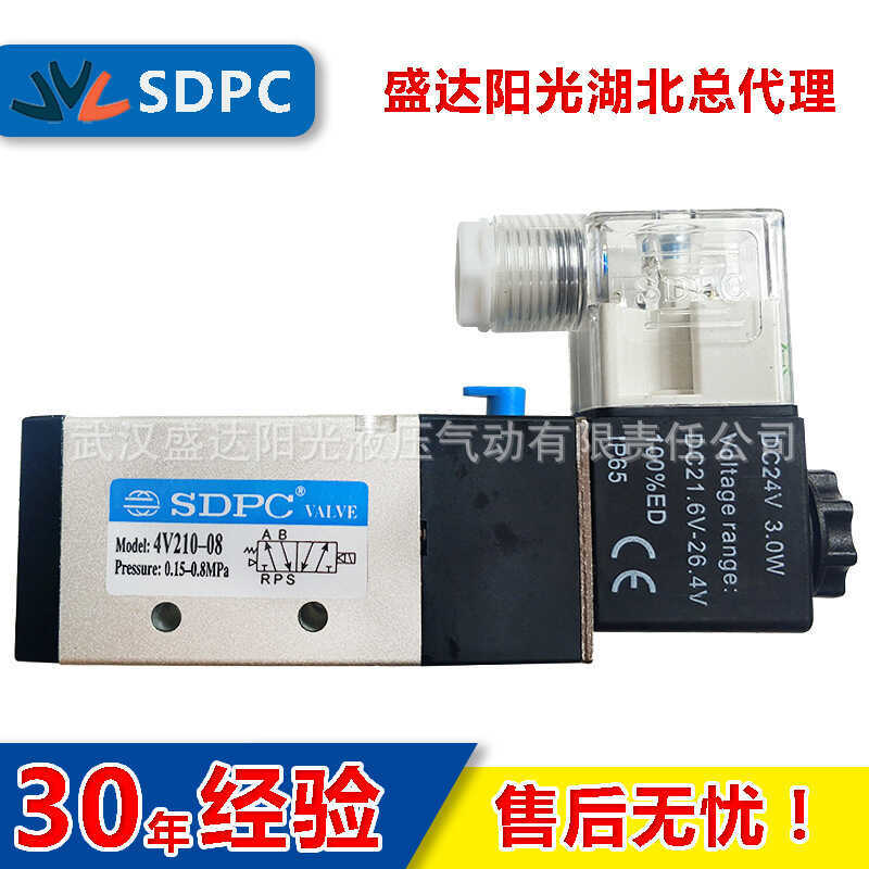 SDPC Shengda Yadeke SMC Van điện từ 4V210-06 4V210-08 Điều khiển điện đơn bốn chiều hai Bit