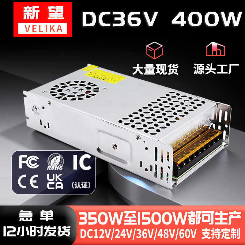 Bộ nguồn chuyển mạch 400W S-400W-36V Bộ điều chỉnh điện áp DC Bộ nguồn 36V400W Thiết bị giám sát Bộ 