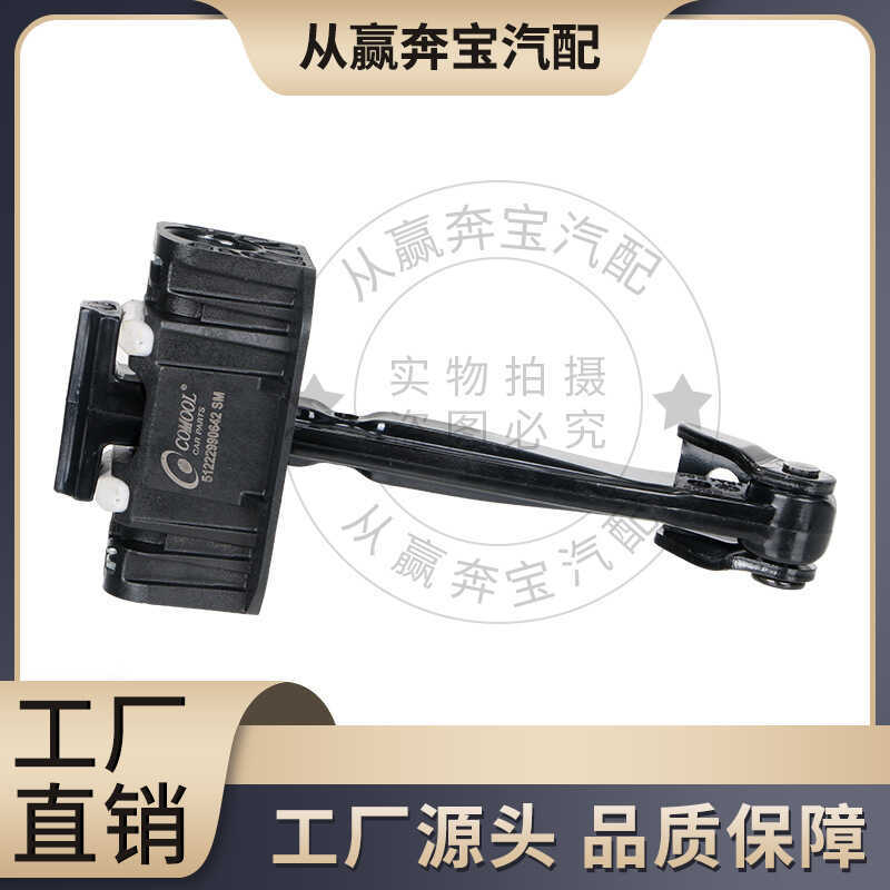 Thích hợp cho giới hạn cửa BMW X1 E84 51222990642