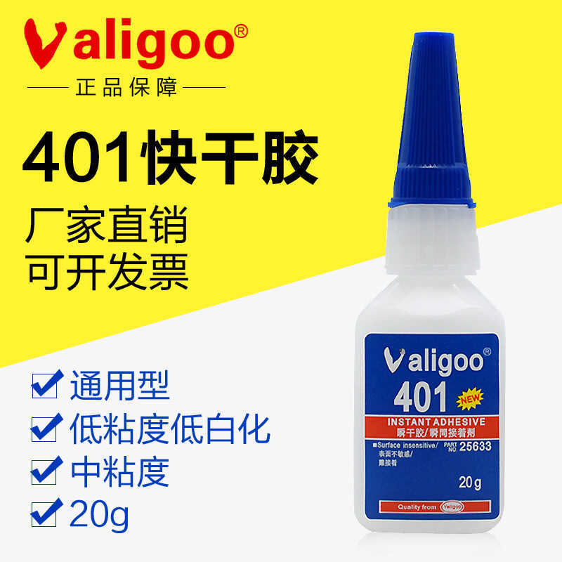 Keo khô tức thì 401 460 406 495 408 402 403 416 415 496498Keo kim loại mạnh