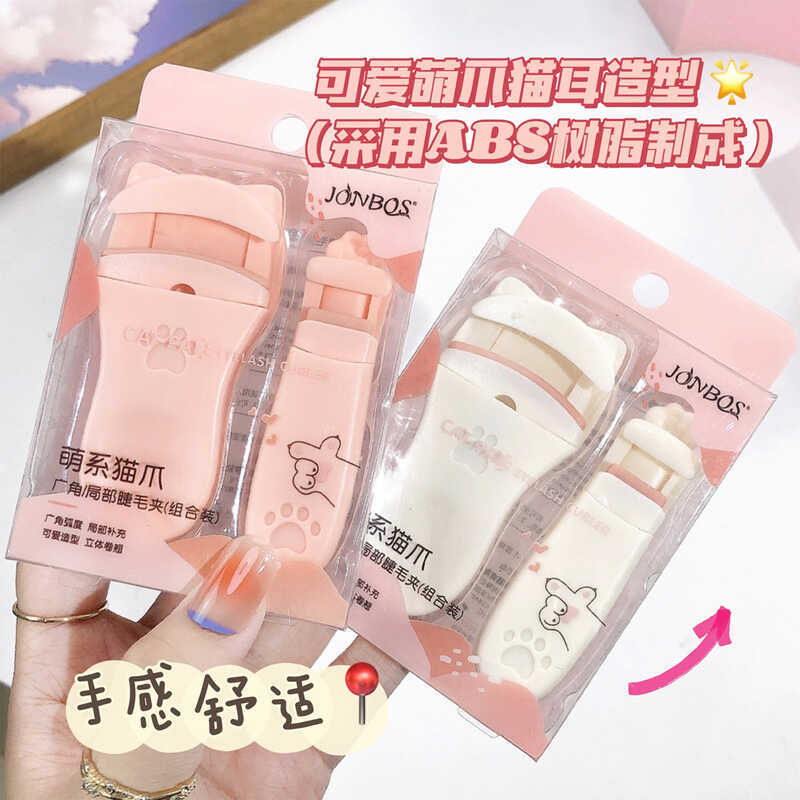 JONBOS JONBOS Móng Vuốt Mèo Góc Rộng Một Phần Máy Uốn Mi Kết Hợp Uốn Lâu Dài Định Hình Không Mí Mi