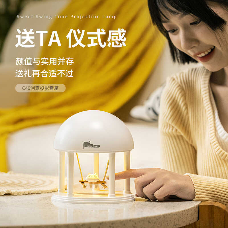 C40 Dream Projector Atmosphere Night Light Loa Bluetooth không dây Hộp nhạc Kitty xoay chất lượng ca