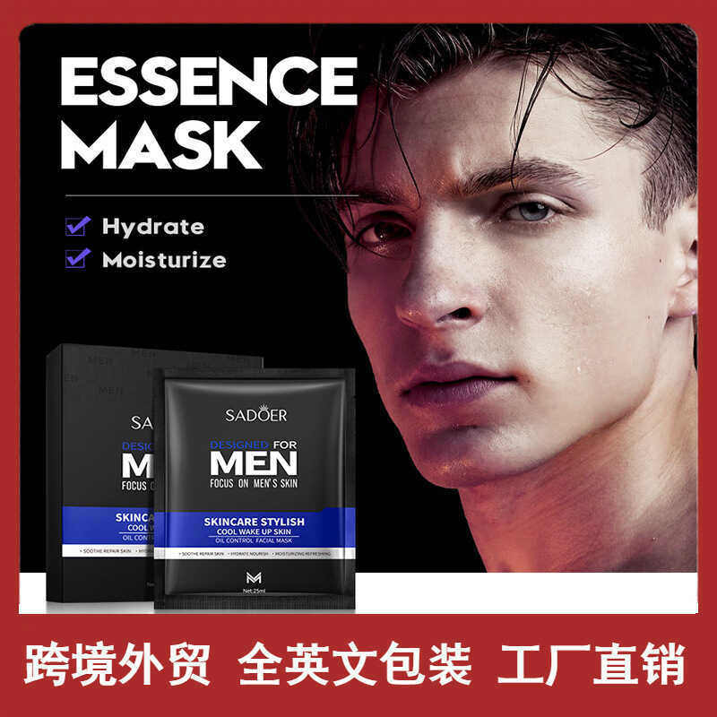 All English SADOER Cool Men Mặt nạ kiểm soát dầu Mặt nạ dưỡng ẩm