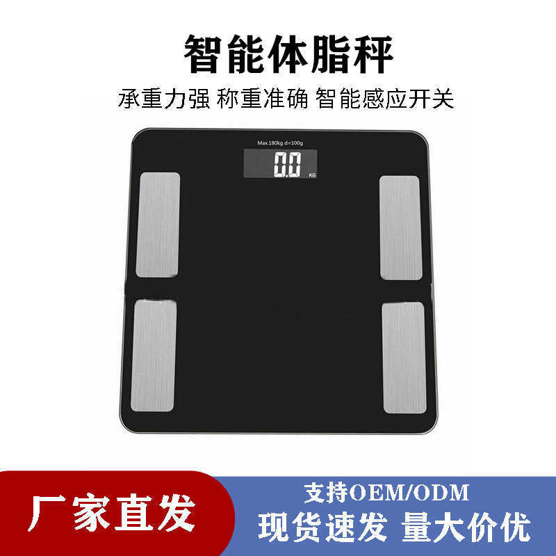 Cân mỡ cơ thể Cân điện tử gia đình Cân điện tử cơ thể Cân thông minh Cân điện tử Cân điện tử Cân giả