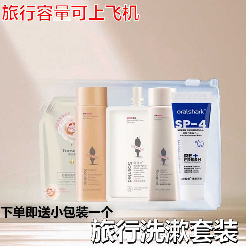 Dầu gội Dove Dầu xả Body Wash Mẫu trung bình Chai nhỏ Gói nhỏ Gói dùng thử Bộ rửa du lịch