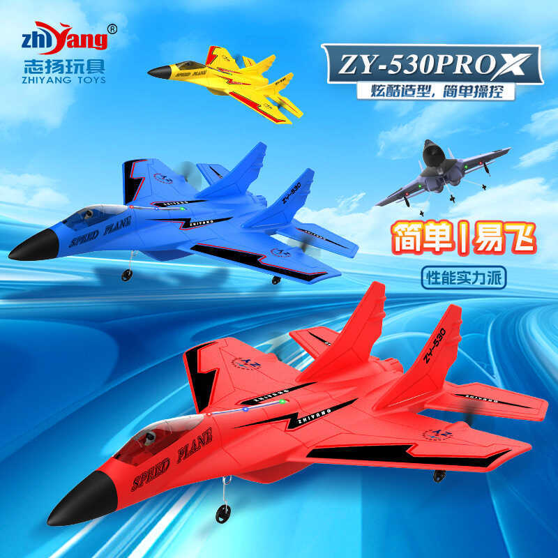 Máy bay ZY530 Tuổi thọ pin dài Máy bay điều khiển từ xa Máy bay ngoài trời Chống sốc có thể sạc lại 