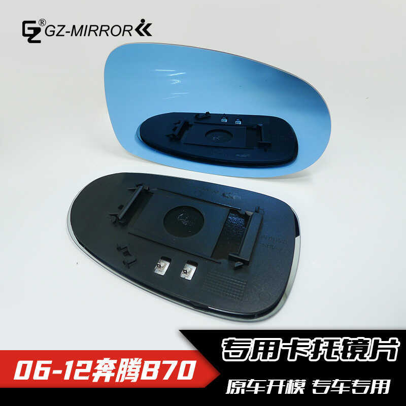 Pentium B70 Gương Chiếu Hậu Ống Kính Gương Chiếu Hậu Chuyên Dụng Đựng Thẻ Ống Kính 06-12 B70 Ống Kín