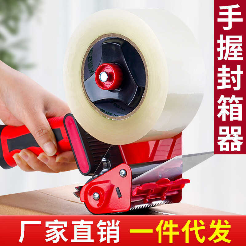 7cm Carton Sealer Trong Suốt Tape Cutter Tape Holder Express Logistics Box Packer