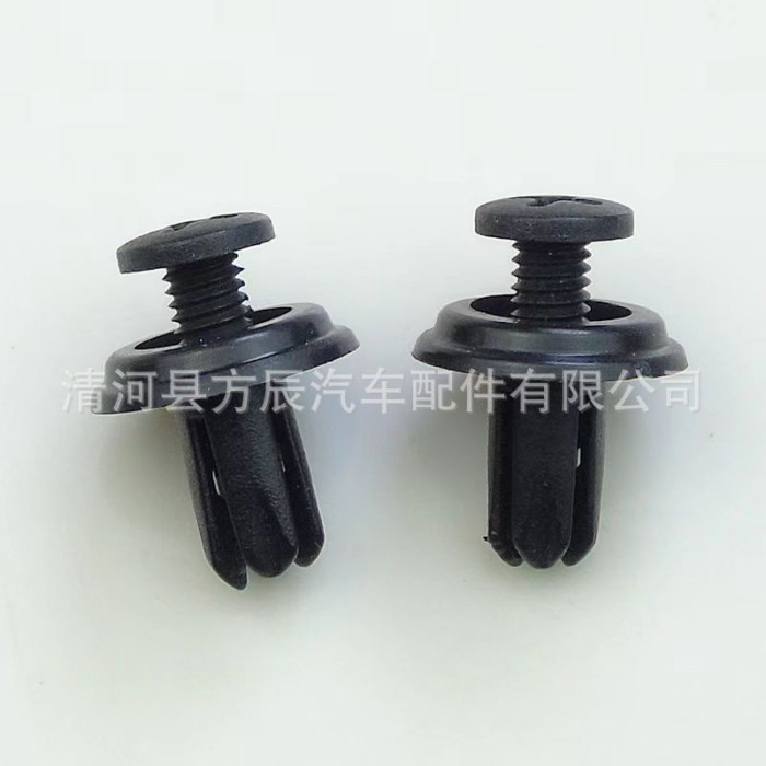 Thích hợp cho Honda Accord Fit Civic Van Leaf Lót Fender Qua Móng Tay Khóa Trang Trí