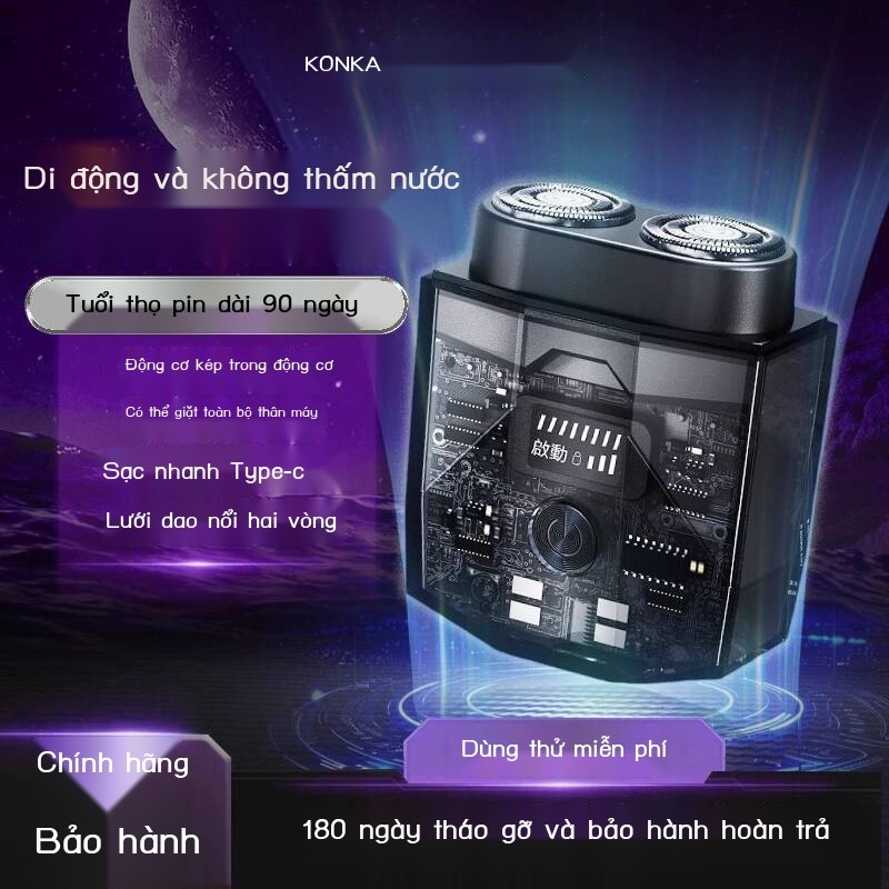 Máy điện Konka/Konka Dual Engine, máy cạo râu nam di động trong suốt, cửa hàng hãng chính thức