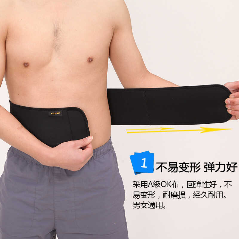 Thể Thao Hỗ Trợ Eo Nam Bóng Rổ Cầu Lông Bóng Chuyền Bóng Bàn Tập Luyện Thắt Lưng Nữ Chạy Squat Hỗ Tr