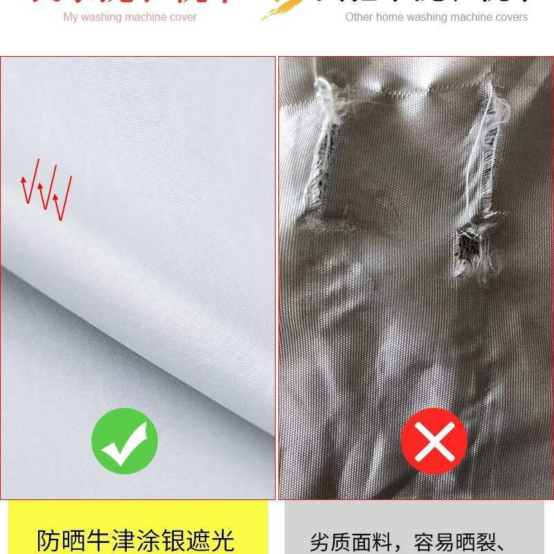 Thích hợp cho vỏ máy giặt Siemens Trống vải chống nắng chống bụi Vỏ chống bụi IQ300 IQ500 IQ100