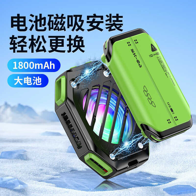 X111 Bộ tản nhiệt điện thoại di động Kẹp sau từ tính Loại pin không dây Bán dẫn Làm mát trò chơi làm