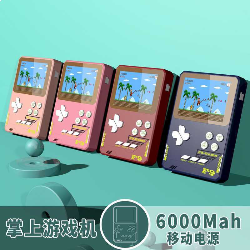 Máy chơi game cầm tay F9 Classic 5 trong 1 Máy chơi game cầm tay Retro 12cm Màn hình màu