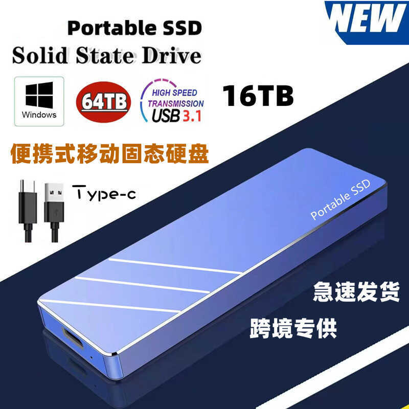 Mobile Solid State 2TB 4TB 8TB 16TB Mở rộng Nâng cấp Kim loại Mini SSD Nhà máy Tóc thẳng