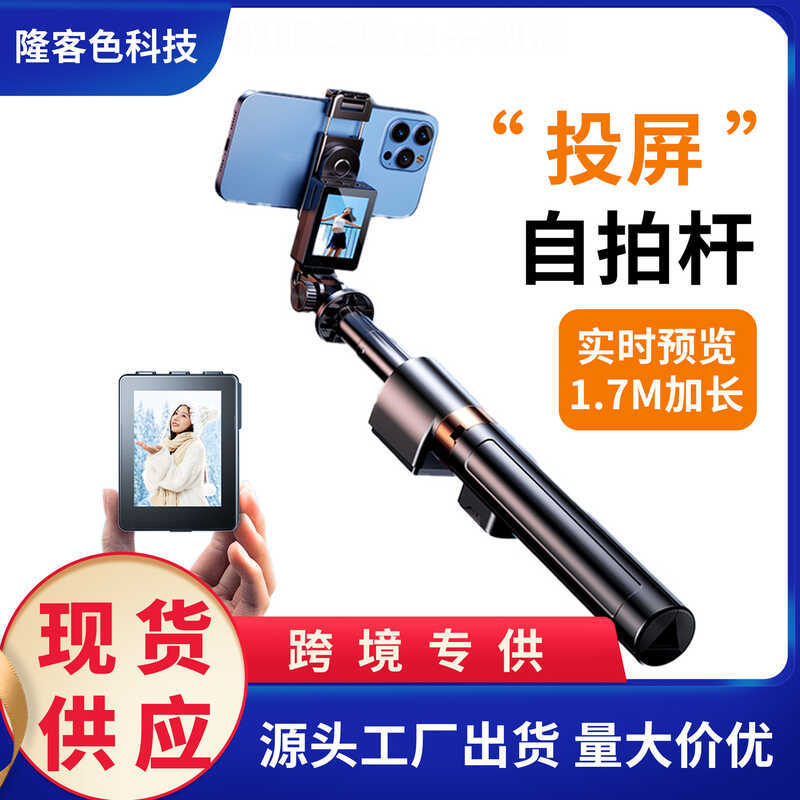 CL07 Màn Hình Chiếu Selfie Stick Điện Thoại Di Động Ảnh vlog Chụp Chân Đế Di Động Tầng Chân Máy Chốn