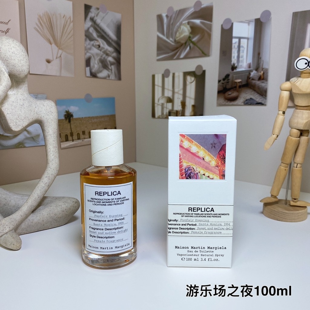 Hot Style 33 Mason Margiela Funfair Evening, 2012 Mason Magiela Perfumer marie Salamagne Jacques Cav