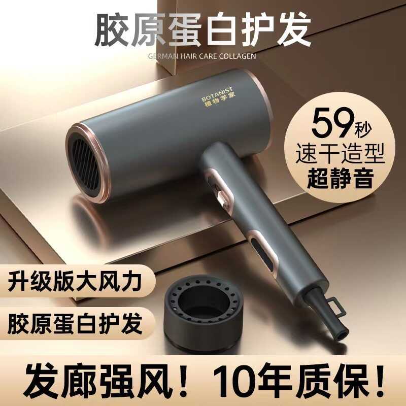 Tik Tok Âm Ion Máy Sấy Tóc Influencer Búa Hộ Gia Đình Máy Sấy Tóc Salon Tóc Công Suất Cao Máy Sấy Tó