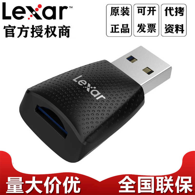 Đầu đọc thẻ Lexar Lexar Lexar RW330 Thẻ TF Giao diện USB3.2 chuyên dụng Đọc tốc độ cao Mini