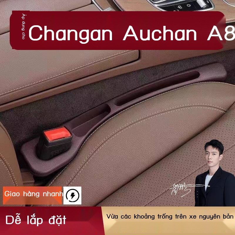 Bộ lấp đầy khe ghế Changan Auchan A800, dải chống rò rỉ, hộp lưu trữ ghế, bộ hoàn chỉnh đặc biệt ch