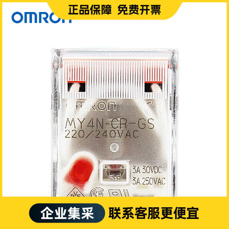 Rơle nguồn siêu nhỏ OMRON MY4 5133M | MY4N-CR-GS AC220 / 240