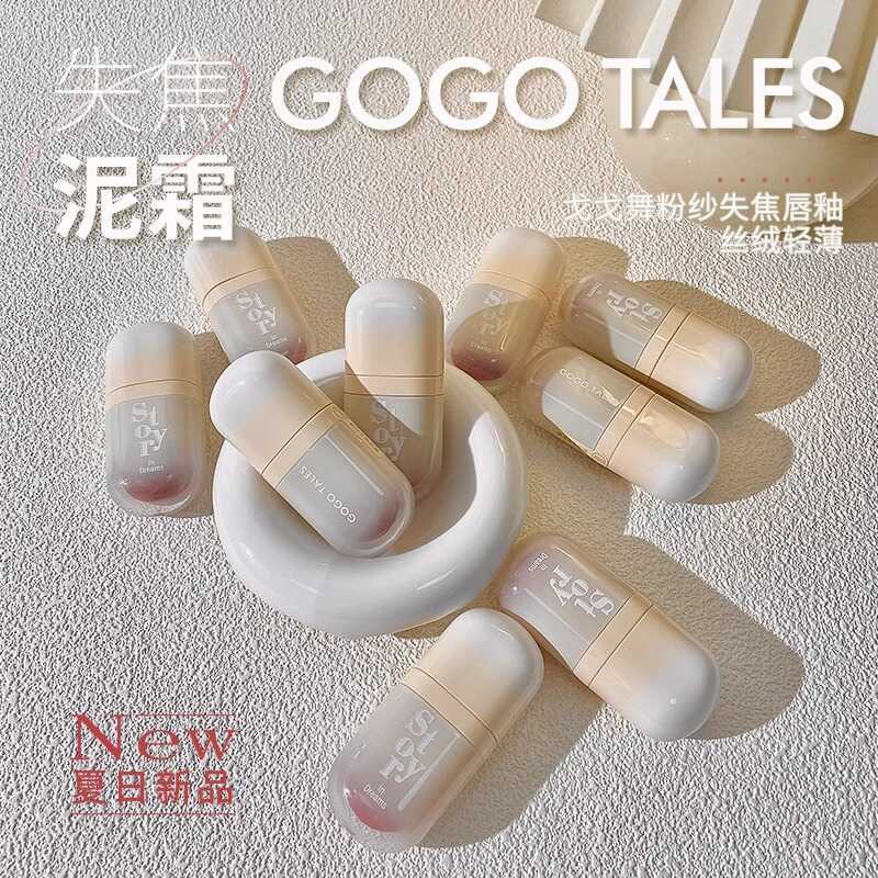 Gogotales gogotales Trong Suốt Dạ Quang Môi Glazer Nước Bóng Nữ Son Môi Dầu Son Bóng GT511 GT512