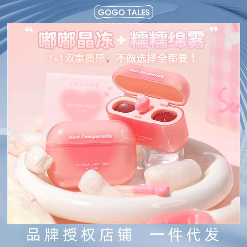 GOGO TALES GOGO TALES GOGO Dance Double Lip Gloss Mirror Water Gloss Lip Gloss Lip Gloss Son Bóng Mà