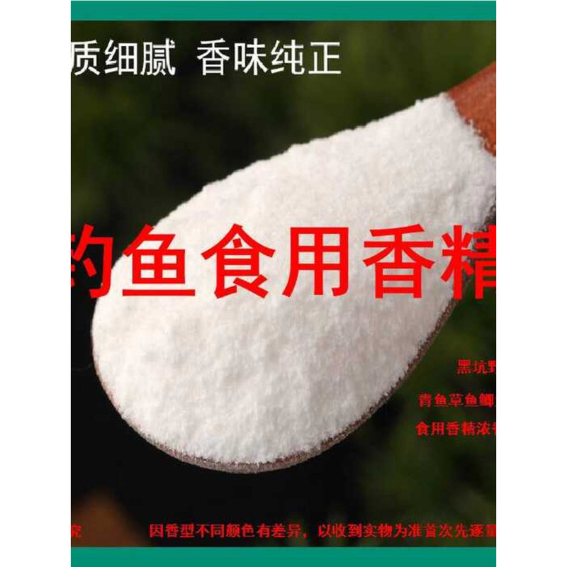 Lợn Sữa Mẹ Cô Đặc - Mồi Câu Cá Ngoài Trời Cho Chép Cỏ Và Mulet