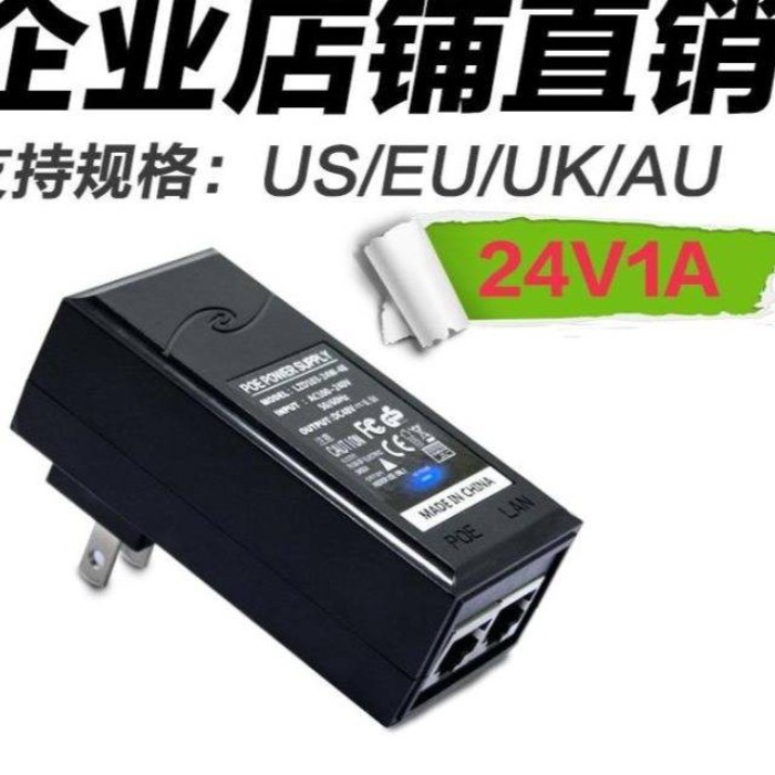 [Giao hàng nhanh] * Chuyên gia * Bộ nguồn POE 12V 15V 24V 48V POE Mô-đun cấp nguồn Cầu lưới CPE Bộ n