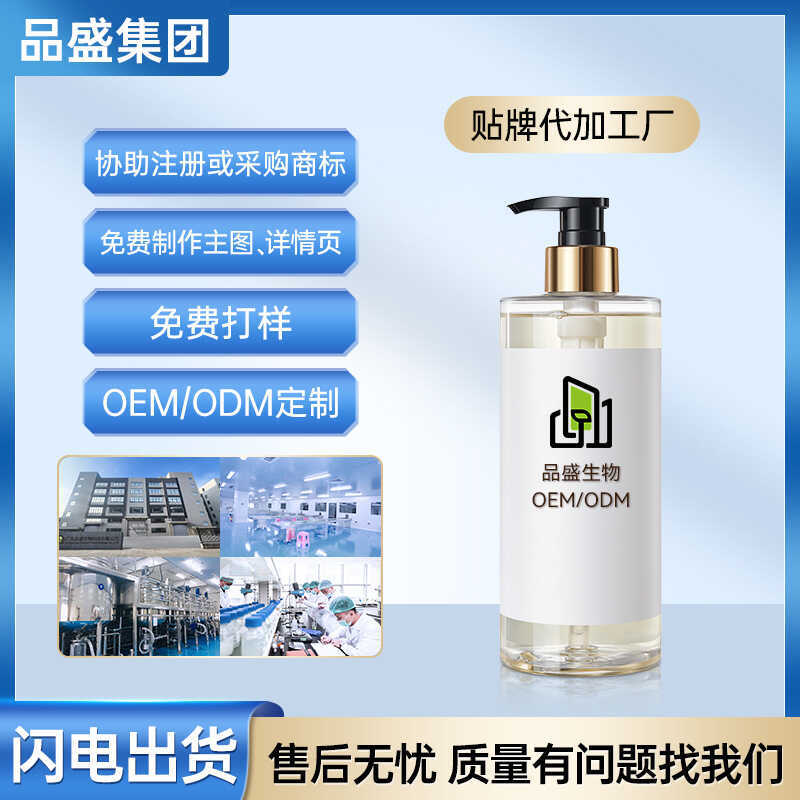 Dầu gội oem Mỹ phẩm OEM Dầu gội chống gàu OEM Mỹ phẩm ODM