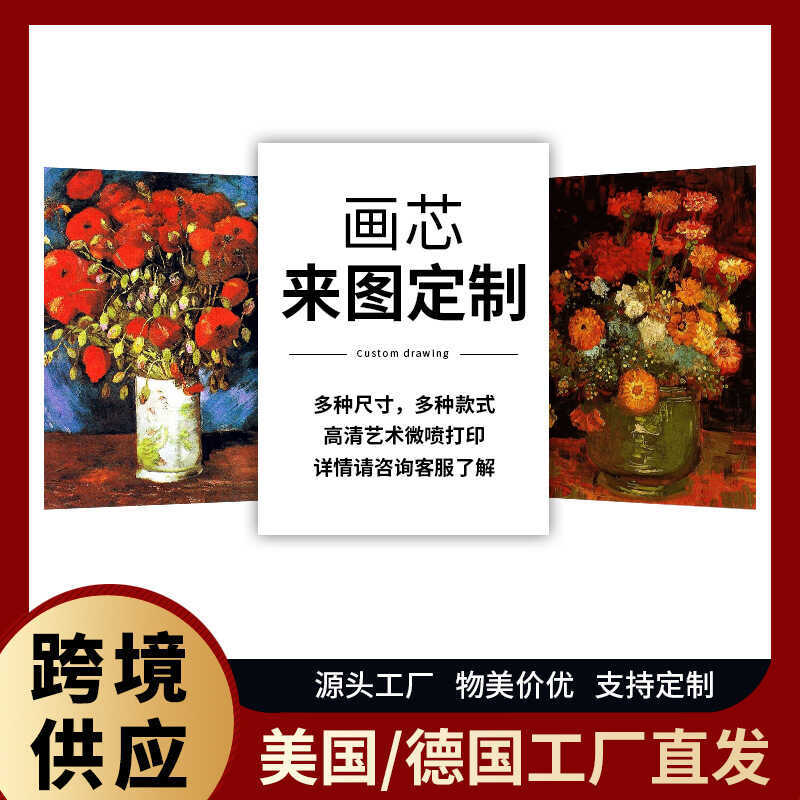 Mỹ Giao Hàng Địa Phương Phòng Khách Tranh Trang Trí Canvas Tranh Canvas Tranh Canvas Lõi Tranh