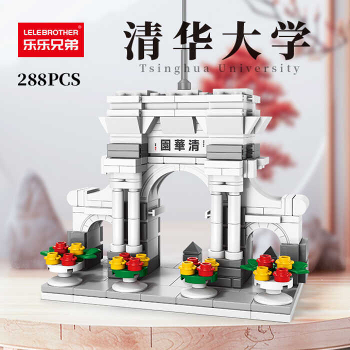 Lele Brothers Trung Quốc Đại học nổi tiếng Tsinghua North University Building Khối xây dựng lắp ráp 