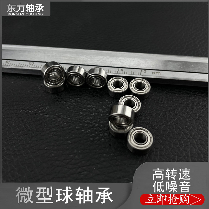 MINI Rãnh Sâu BALL BEARING 606 607 608 Tốc Độ Cao Im Lặng Động Cơ Thép Carbon Thiết Bị Đồ Chơi