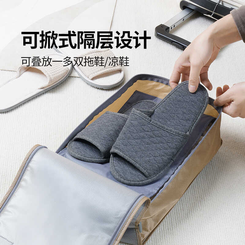 Túi đựng giày du lịch Msquare Hành lý Du lịch Túi đựng giày di động Túi đựng giày Túi đựng giày