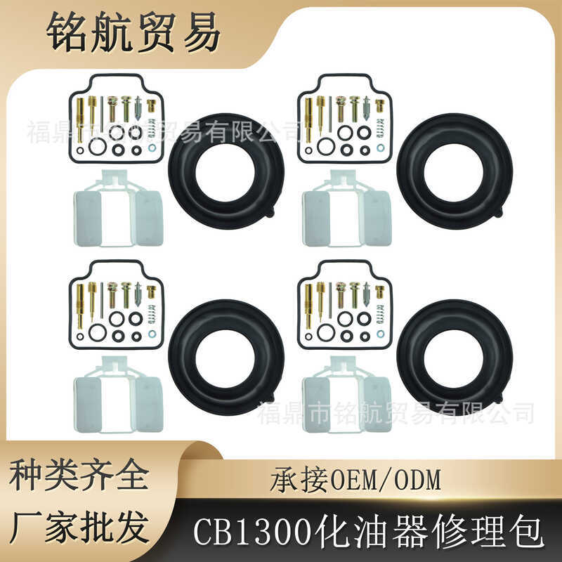 4 Chiếc Thích Hợp Cho CB1300DC X4 SC38 97-03 CB1300 DC 1300DC Bộ Sửa Chữa