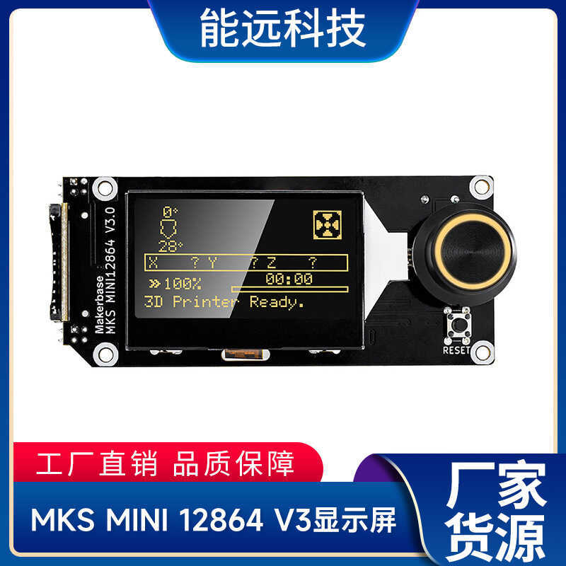 Phụ Kiện Máy In 3D MKS MINI 12864 V3 Màn Hình Hiển Thị Màn Hình Điều Khiển Thông Minh Màn Hình LCD T