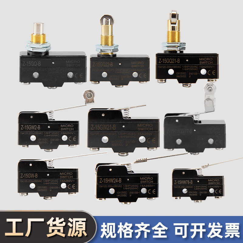 Z-15GW22--B Micro Switch / TM-1704 / LXW5-11G2 Công tắc siêu nhỏ đẩy tự đặt lại